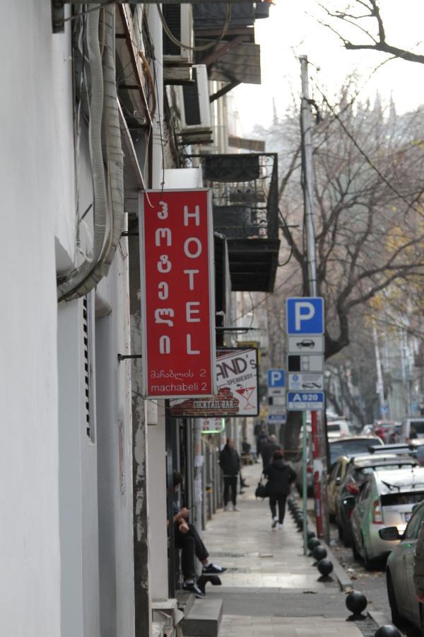 Lucky Hotel Tbilisi Exteriér fotografie